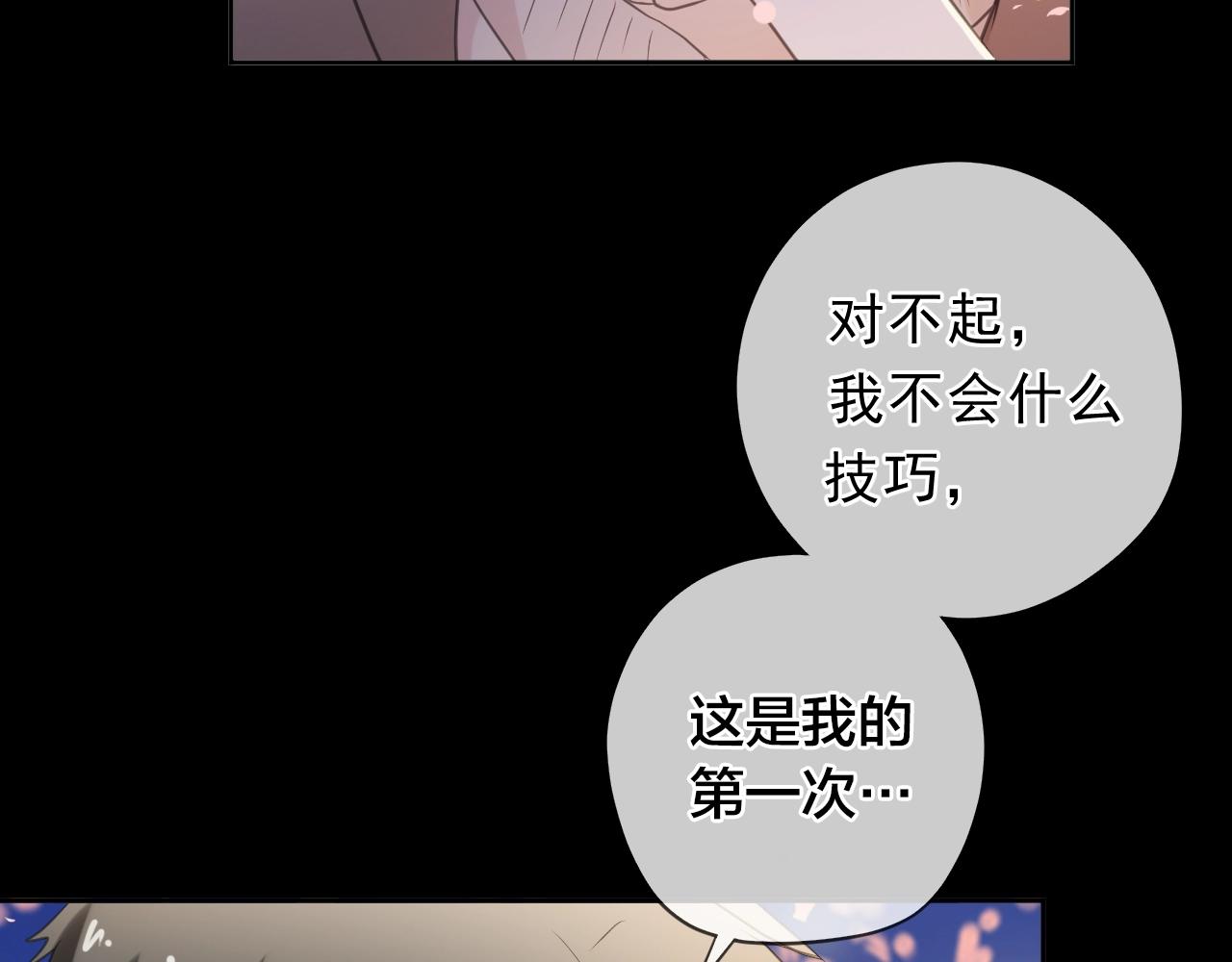 第49话 二哥，我们天上见(1/2)-第49话