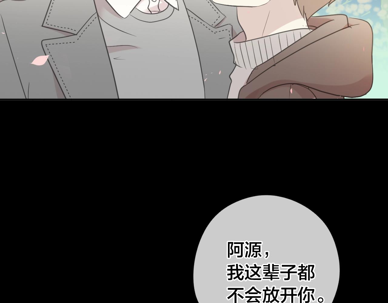 第49话 二哥，我们天上见(1/2)-第49话