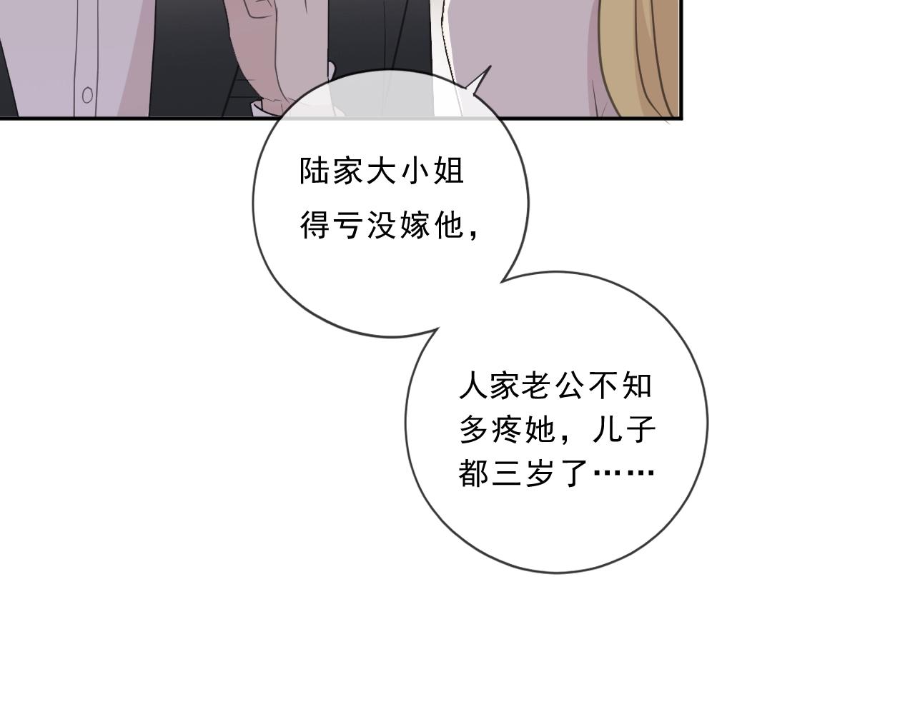 第51话 有缘再见(1/2)-第51话
