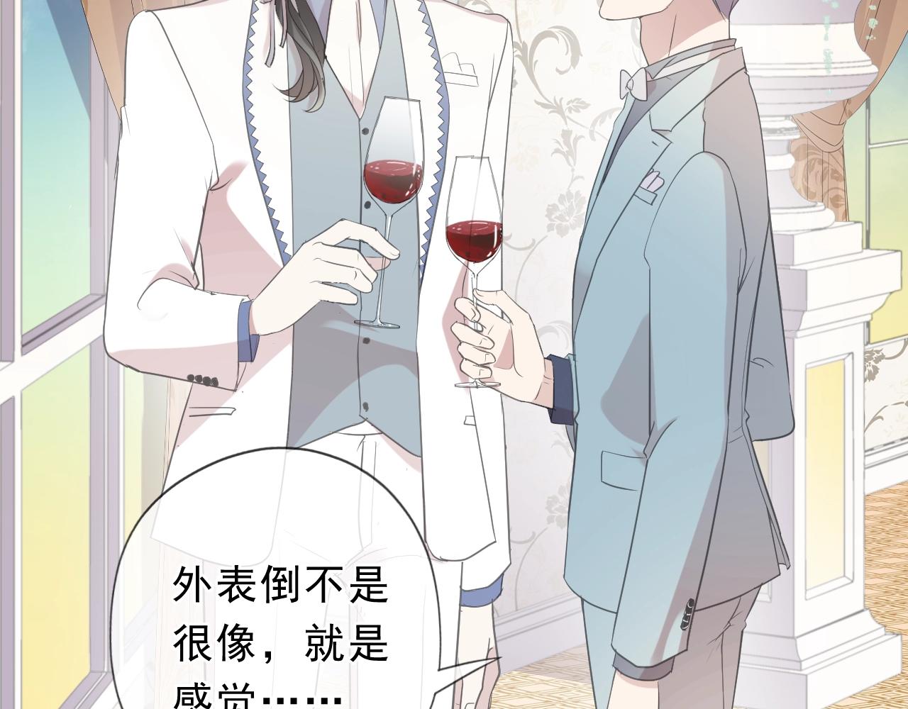 第51话 有缘再见(1/2)-第51话