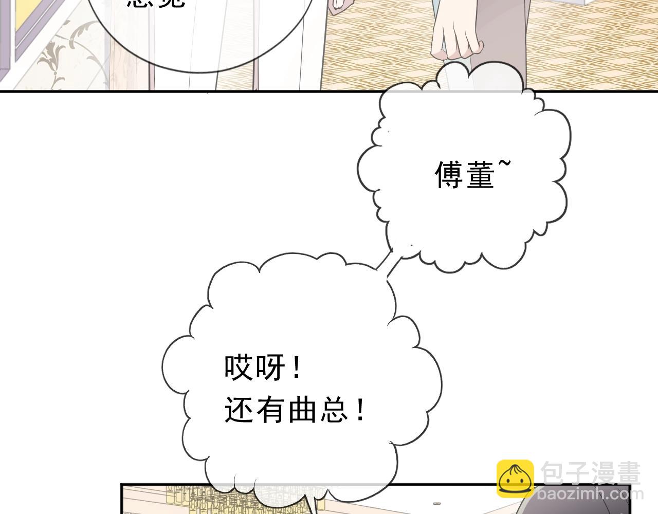 第51话 有缘再见(1/2)-第51话