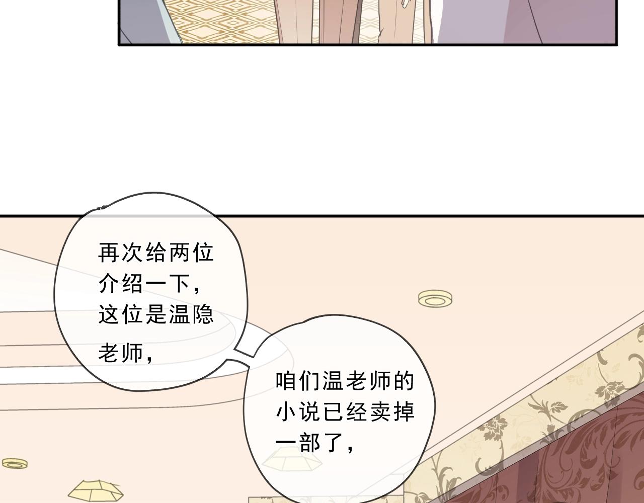 第51话 有缘再见(1/2)-第51话