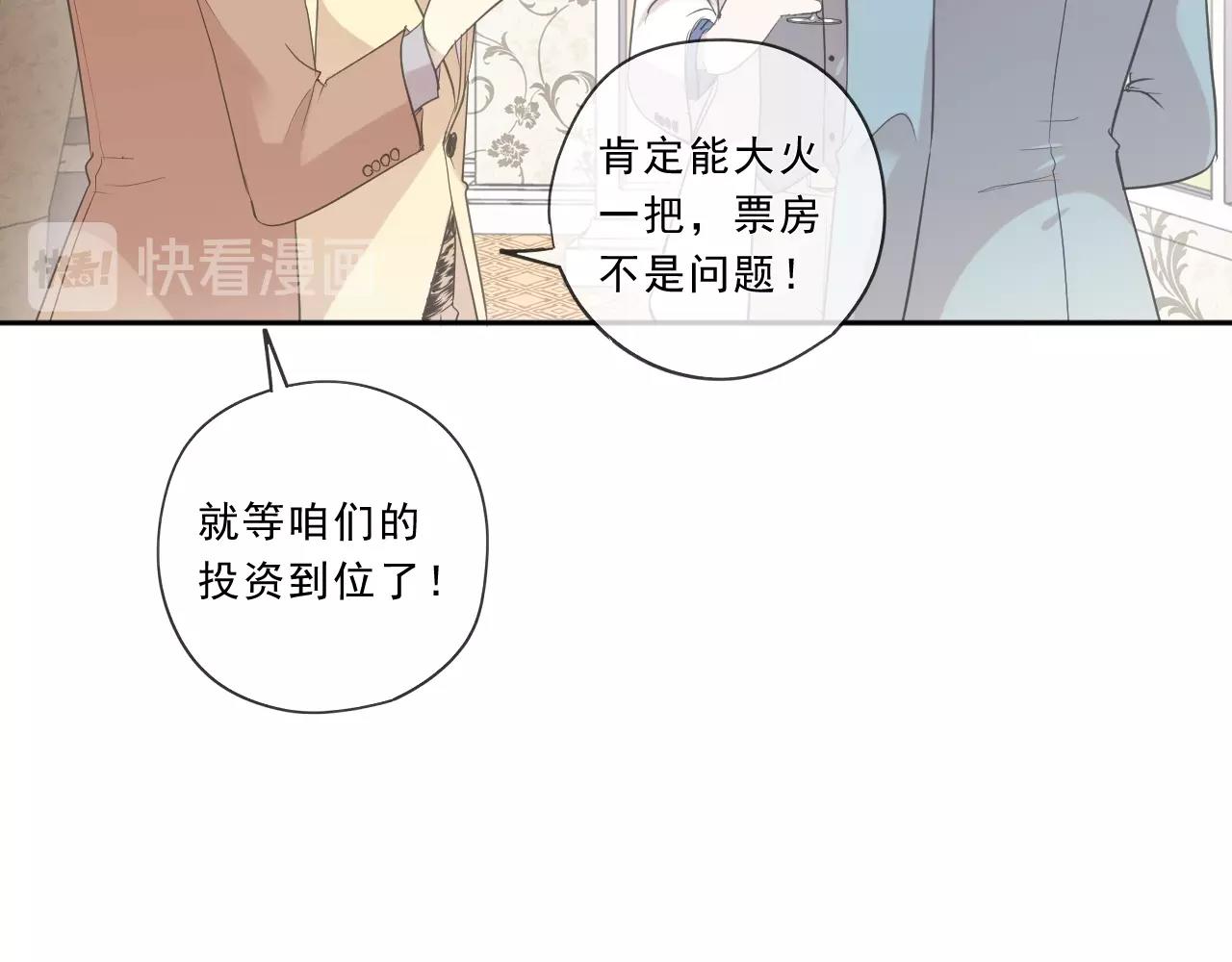 第51话 有缘再见(1/2)-第51话