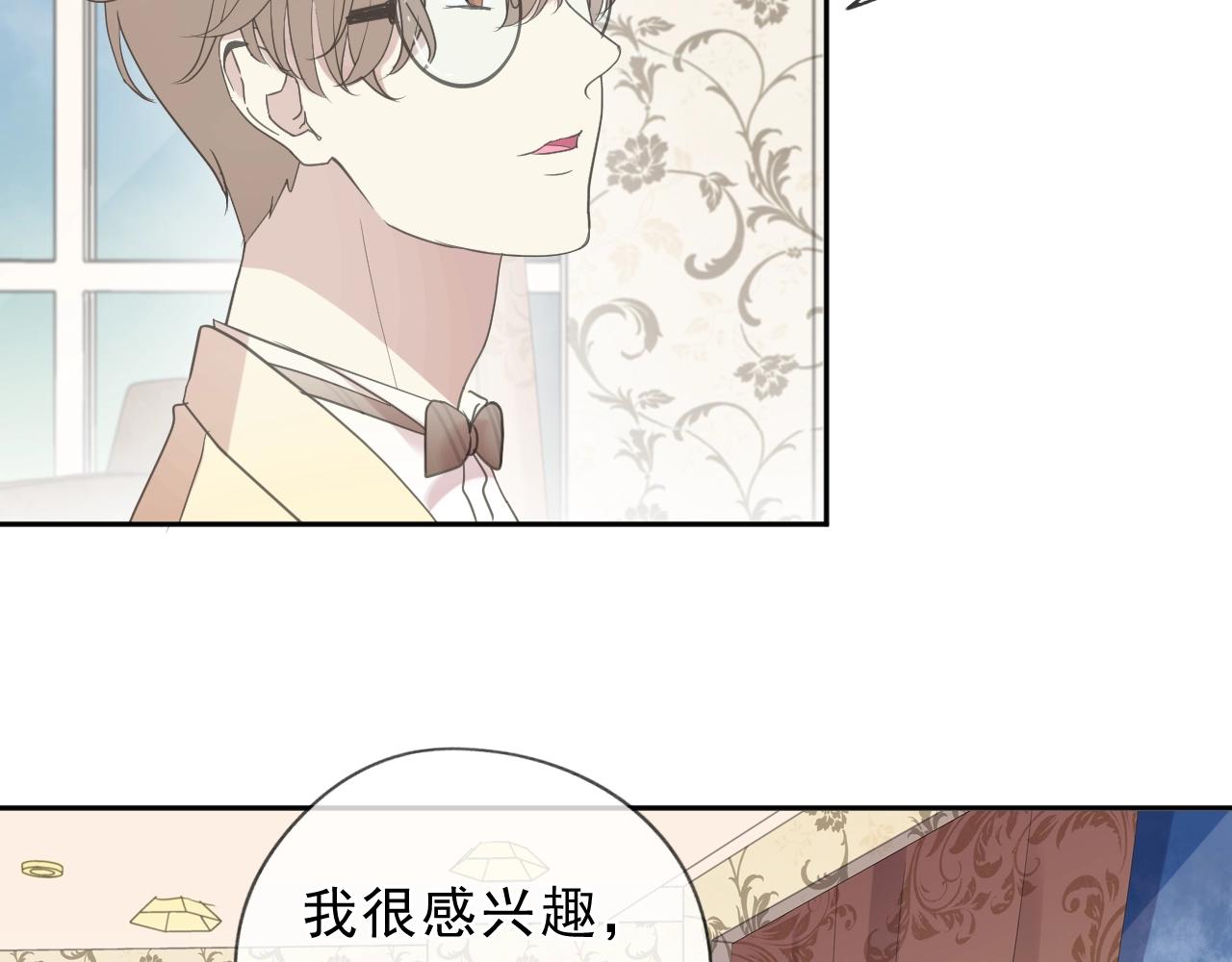 第51话 有缘再见(1/2)-第51话