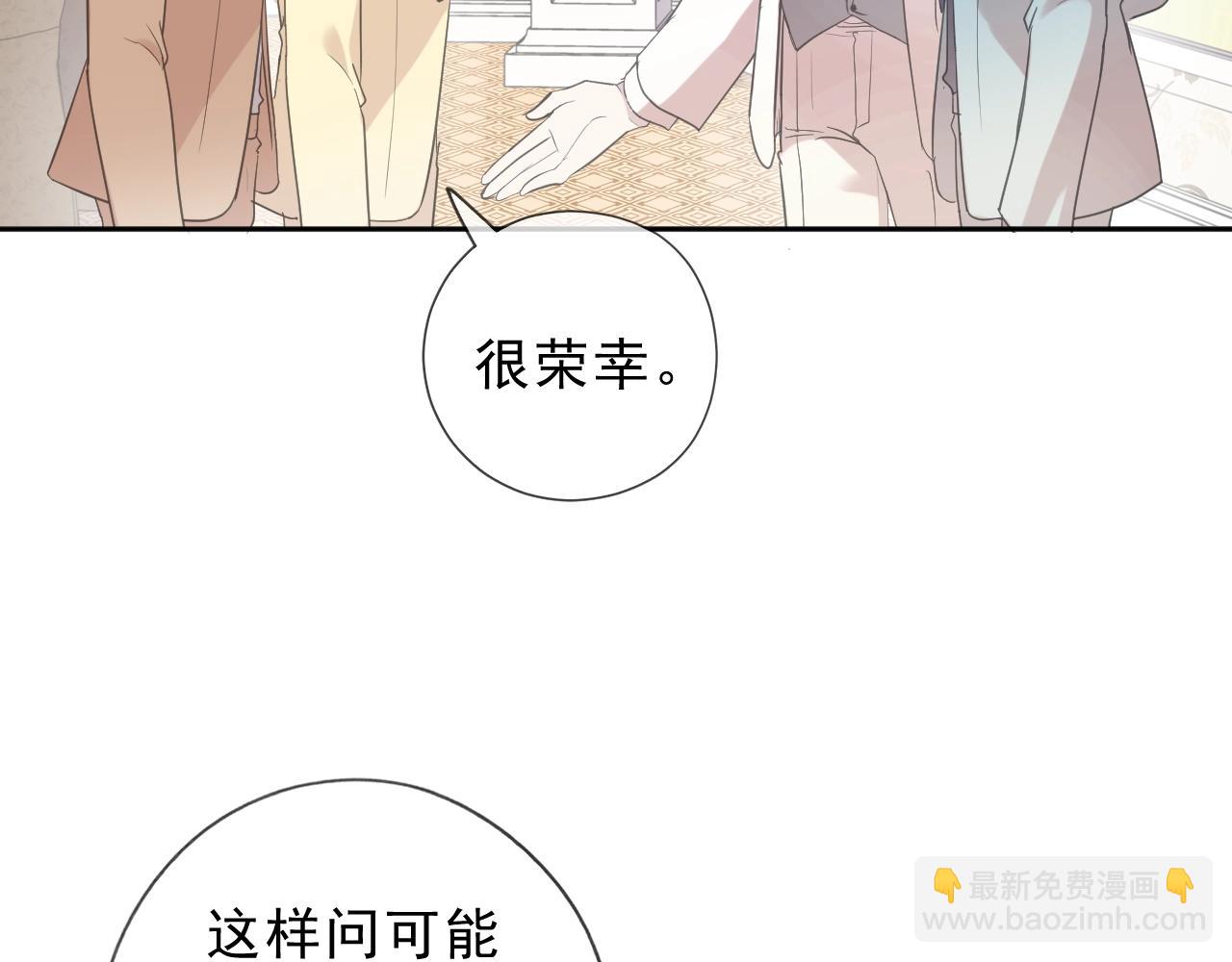 第51话 有缘再见(1/2)-第51话