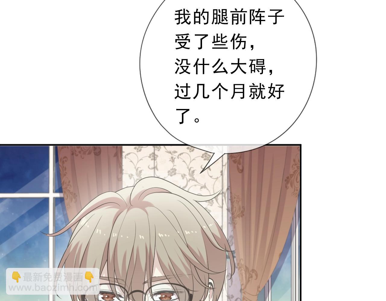 第51话 有缘再见(1/2)-第51话