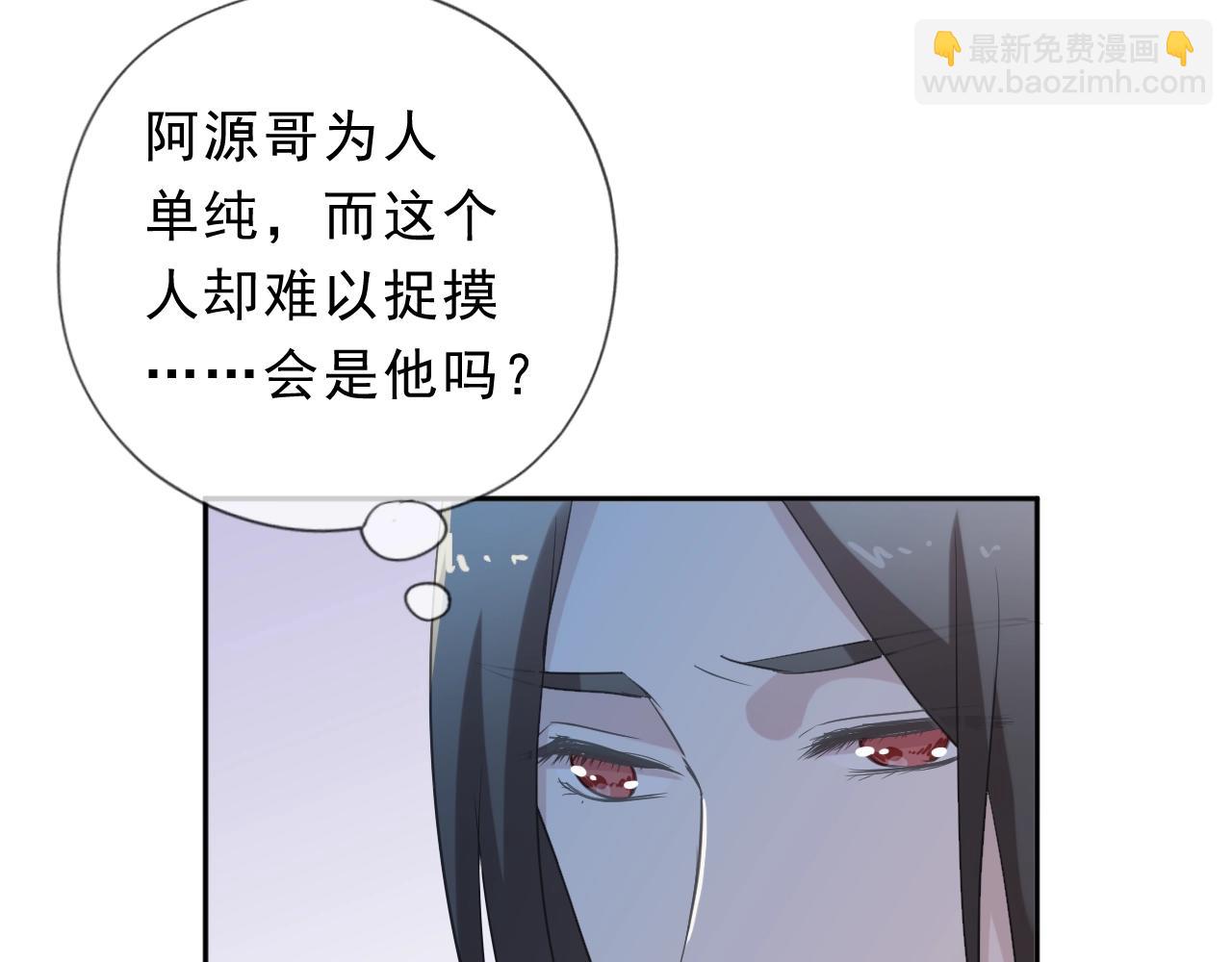 第51话 有缘再见(1/2)-第51话