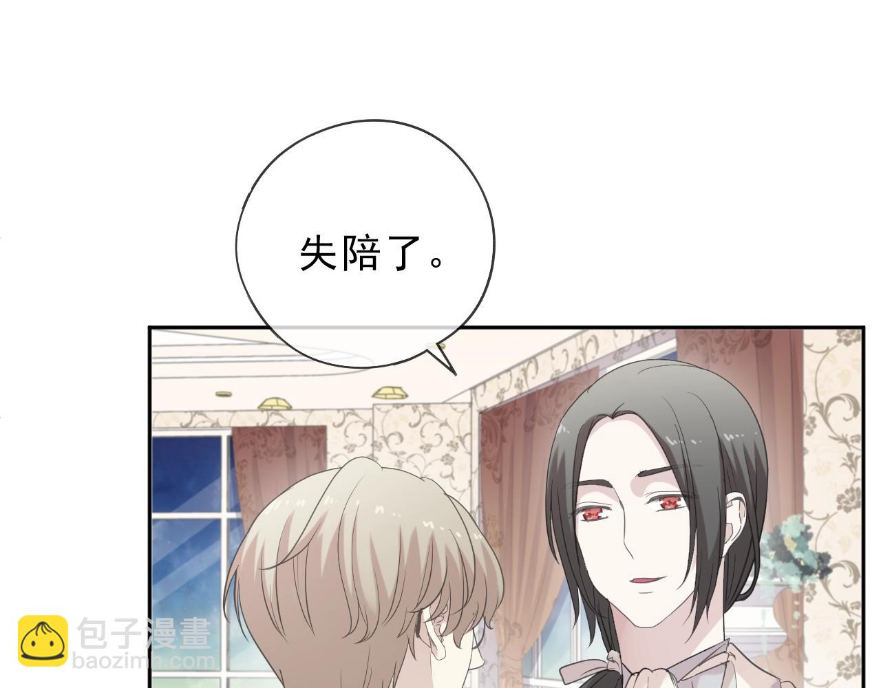 第51话 有缘再见(1/2)-第51话