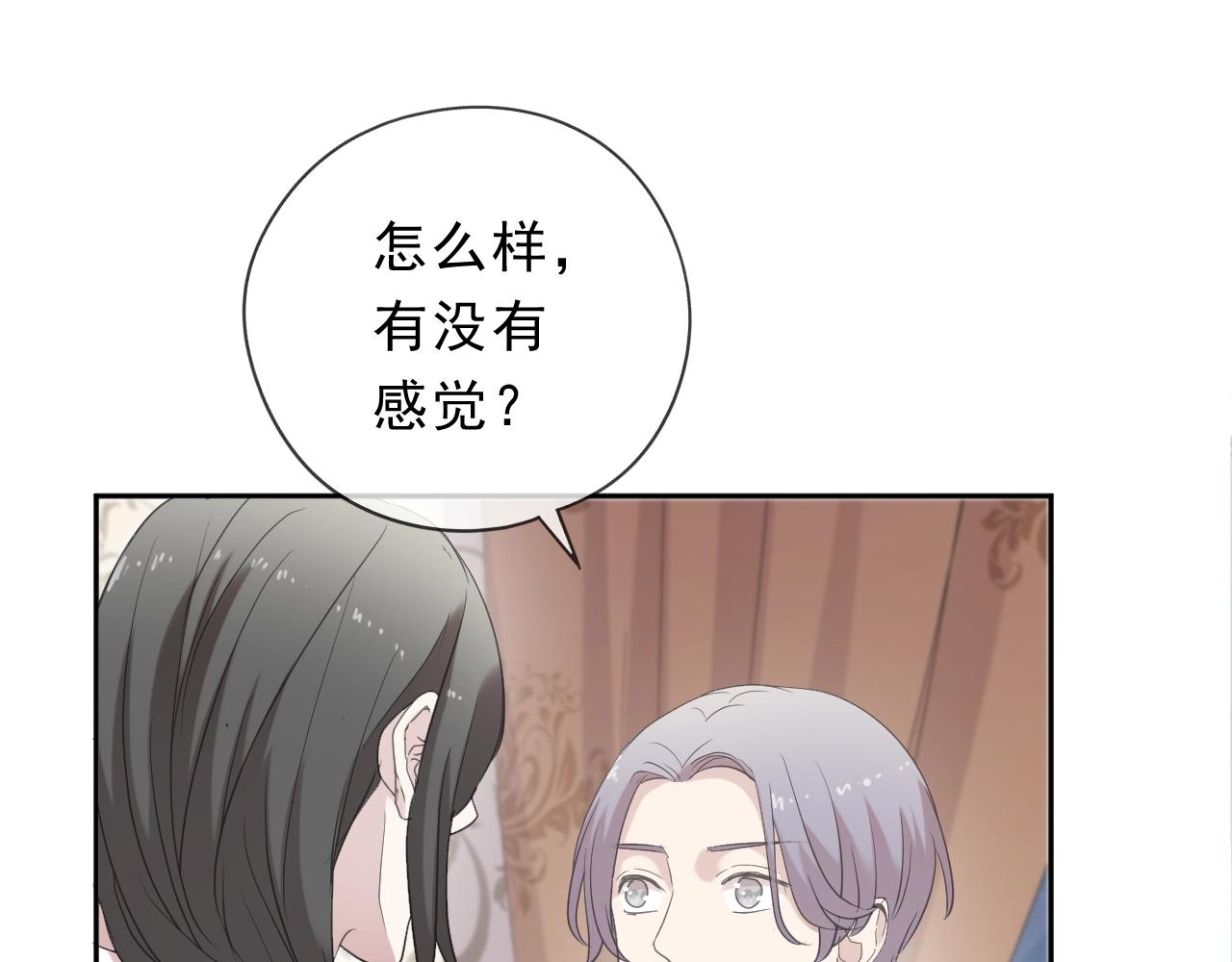 第51话 有缘再见(1/2)-第51话