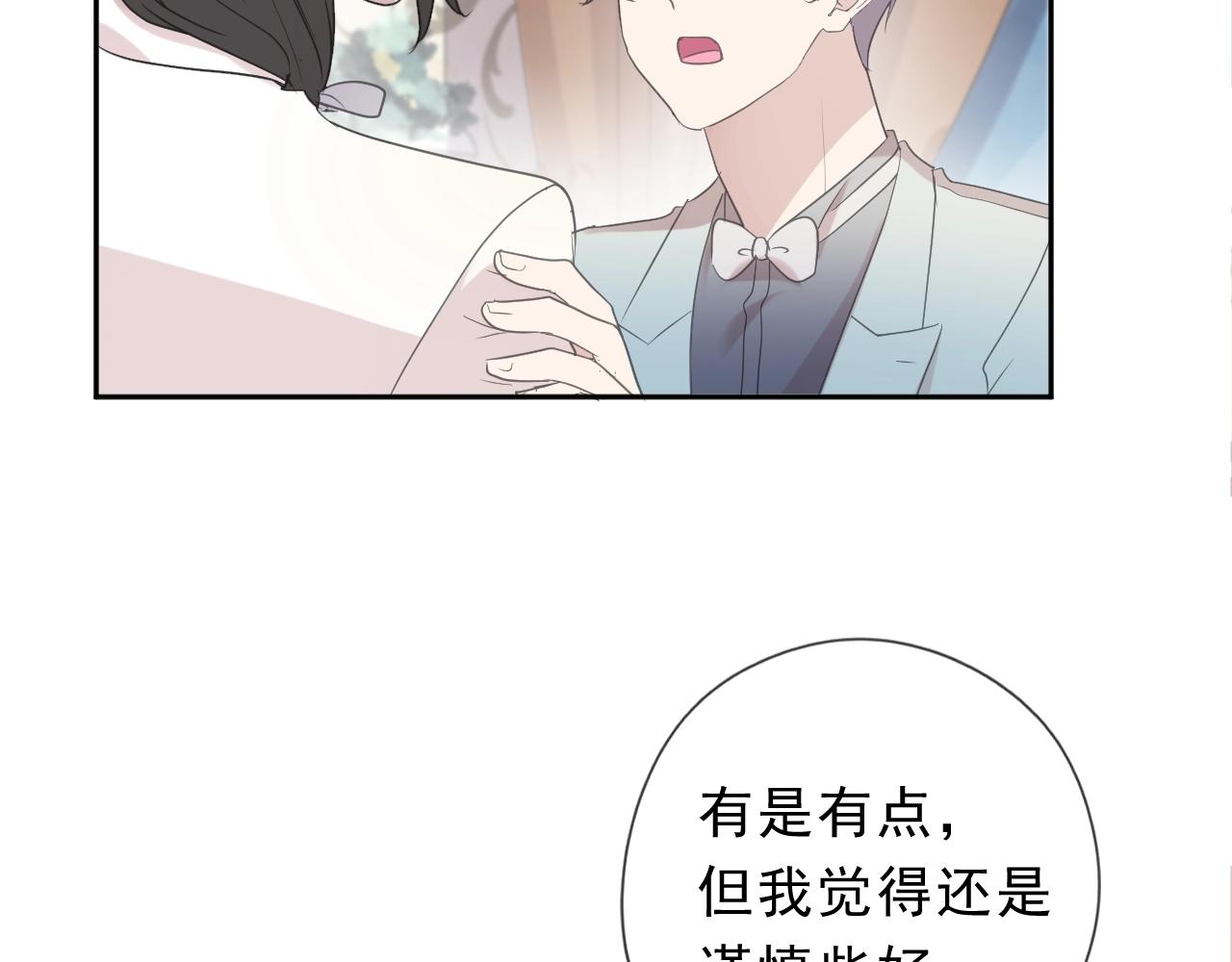 第51话 有缘再见(1/2)-第51话
