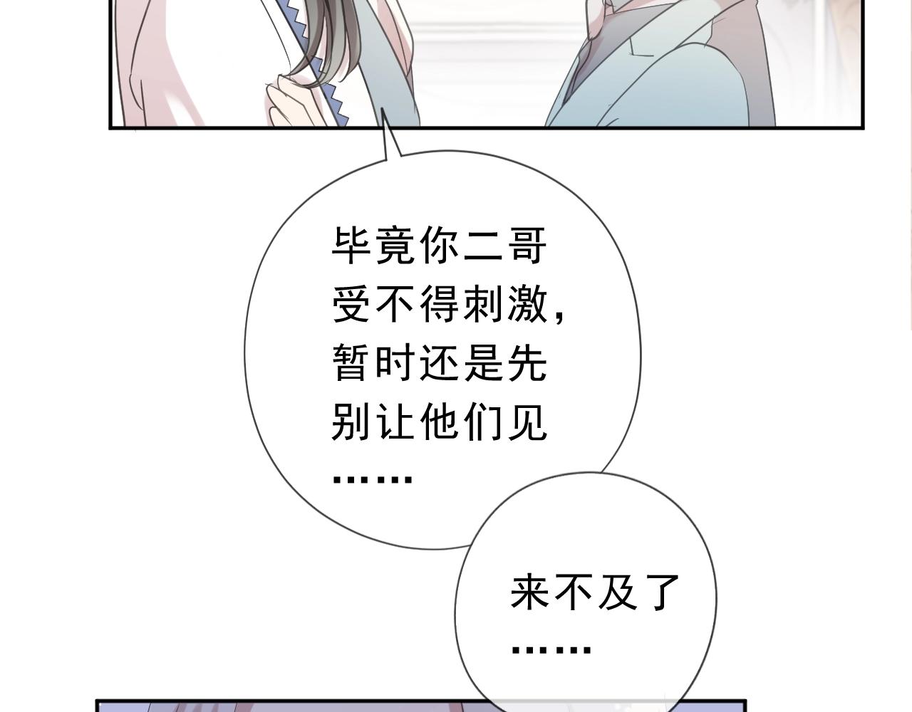 第51话 有缘再见(1/2)-第51话