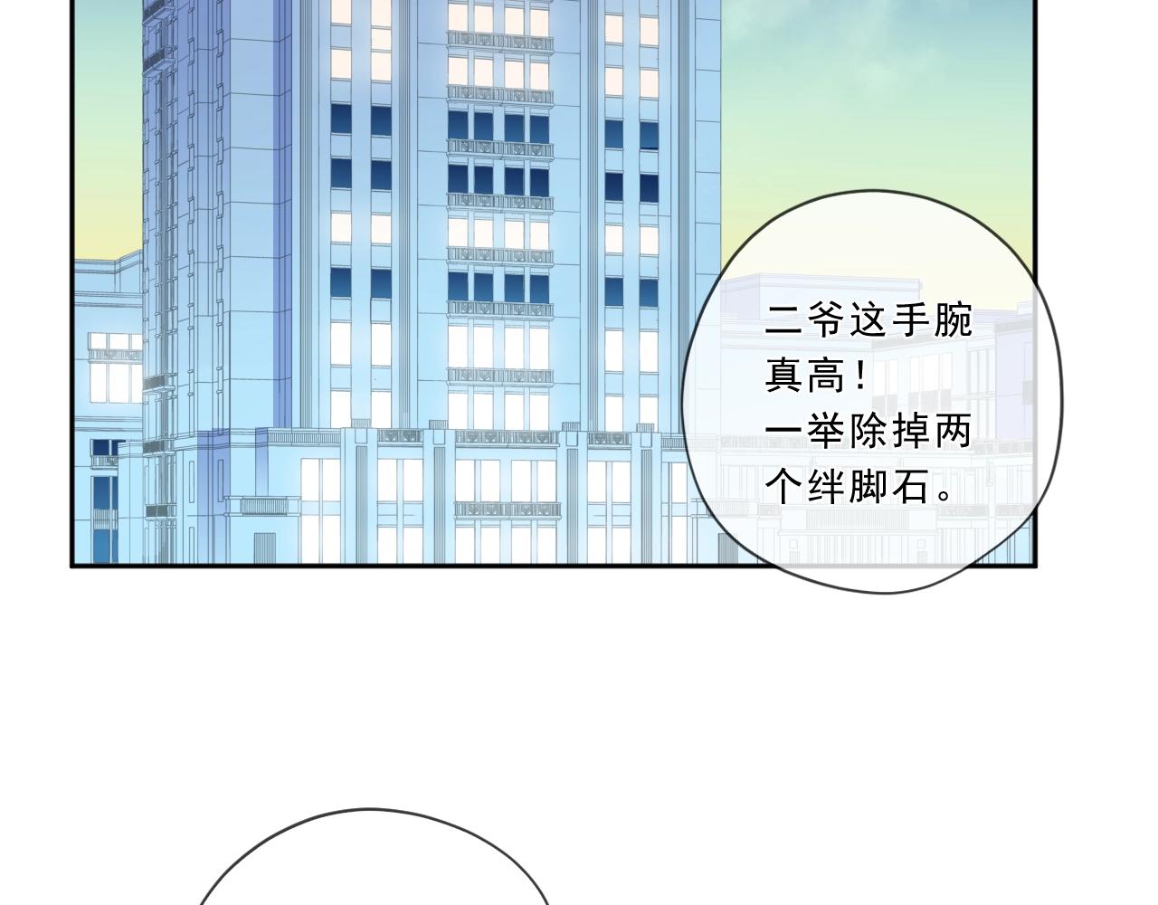 第51话 有缘再见(1/2)-第51话