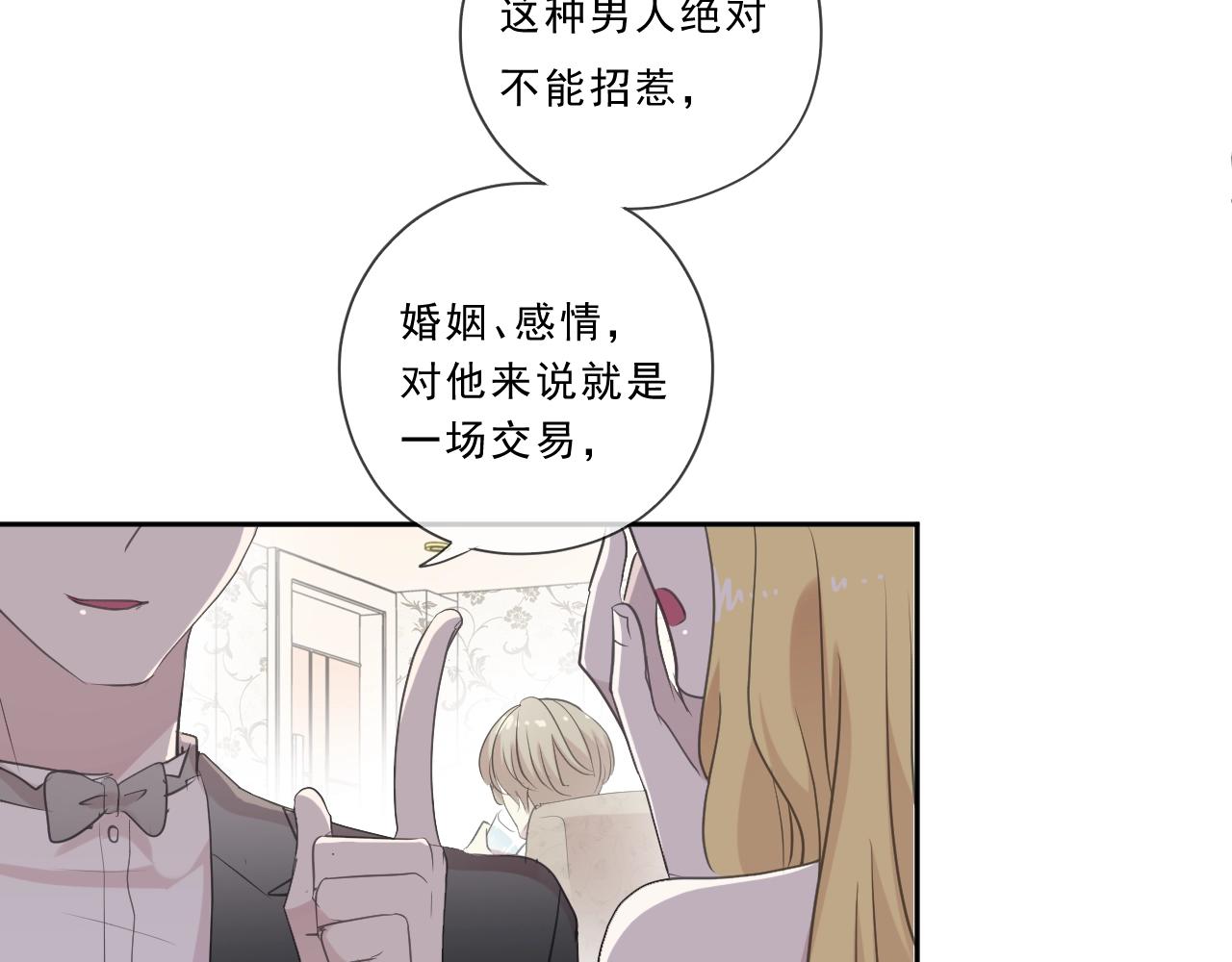 第51话 有缘再见(1/2)-第51话