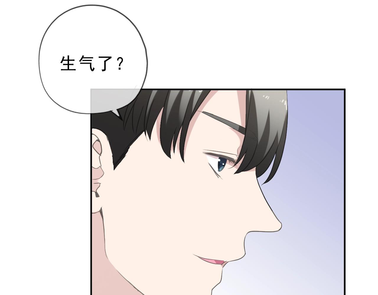 第53话 他有心上人？(1/2)-第53话