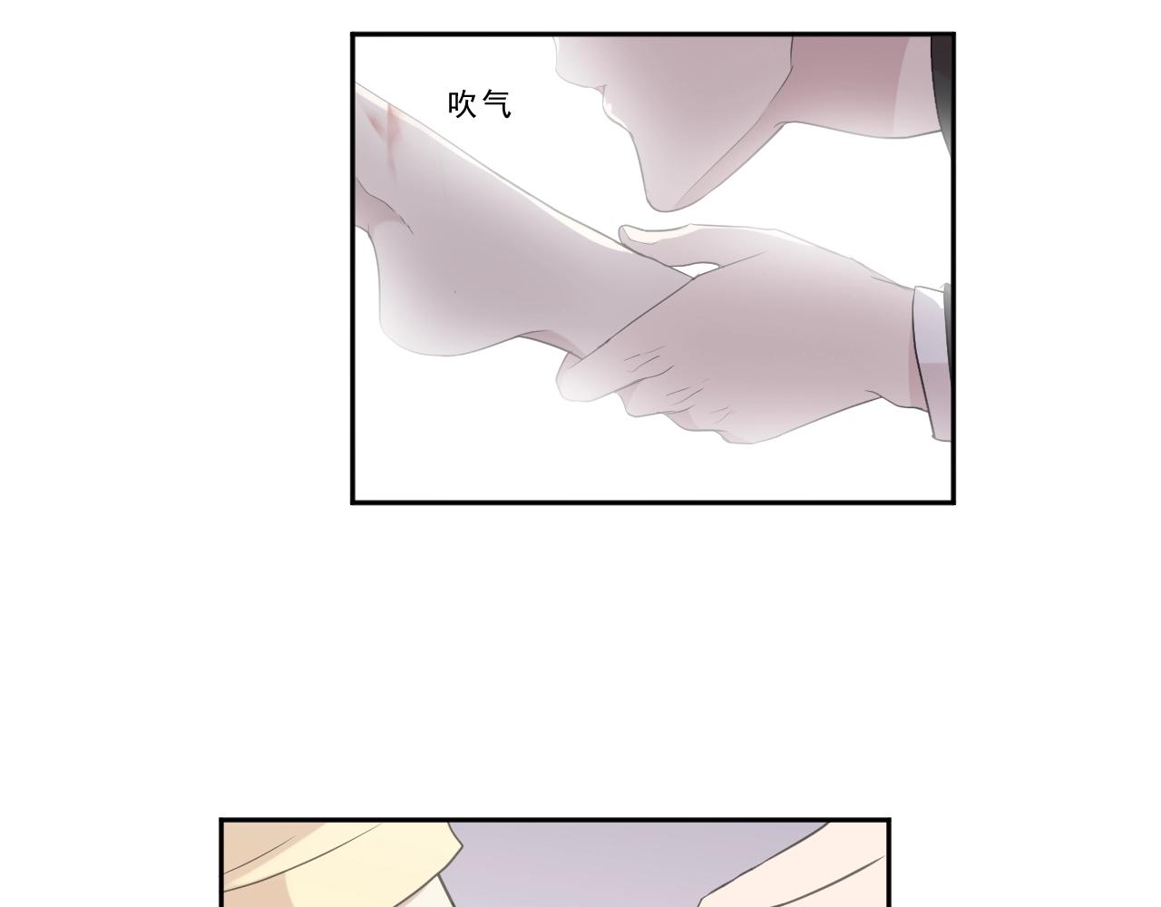 第53话 他有心上人？(1/2)-第53话