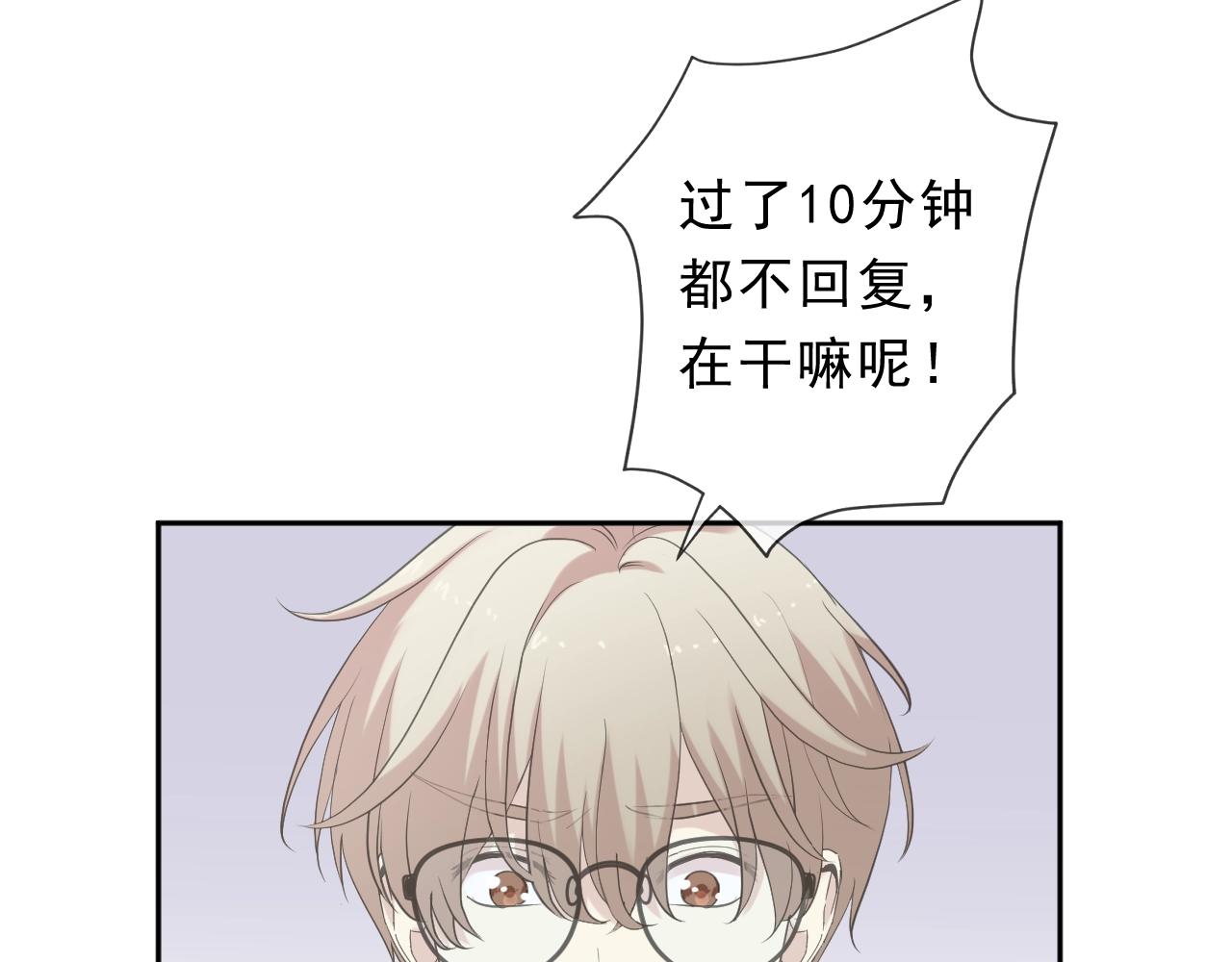 第55话 难辨真假(1/2)-第55话
