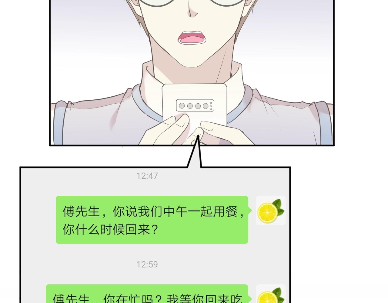 第55话 难辨真假(1/2)-第55话