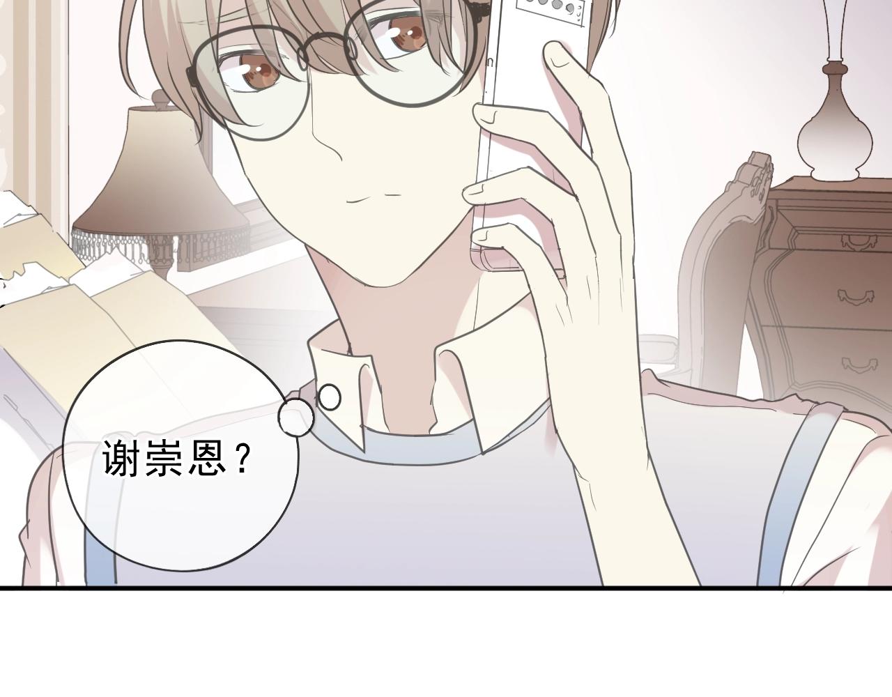 第55话 难辨真假(1/2)-第55话