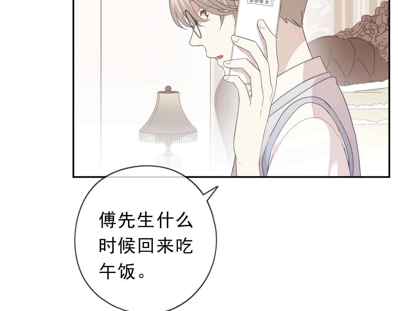 第55话 难辨真假(1/2)-第55话