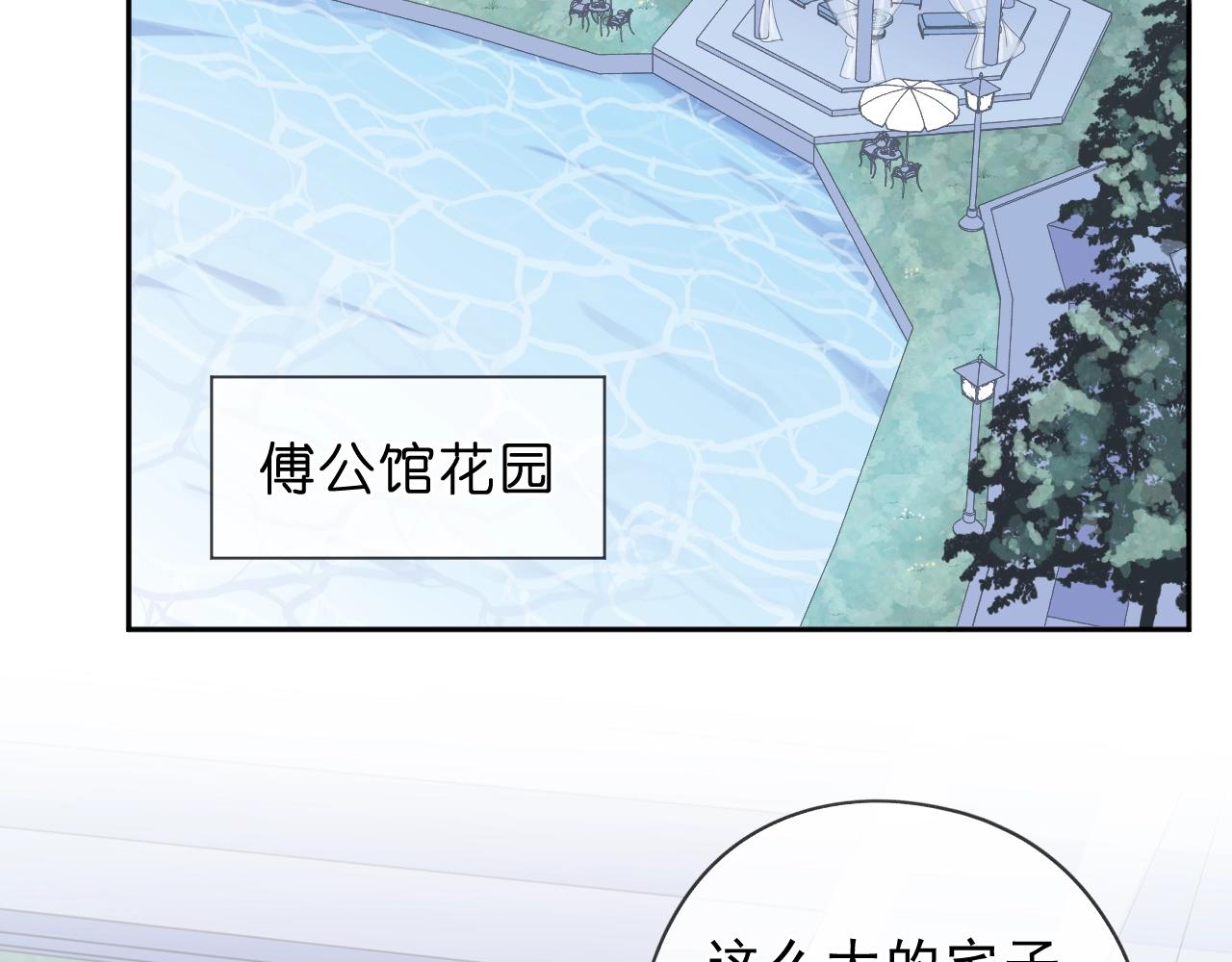 第55话 难辨真假(1/2)-第55话