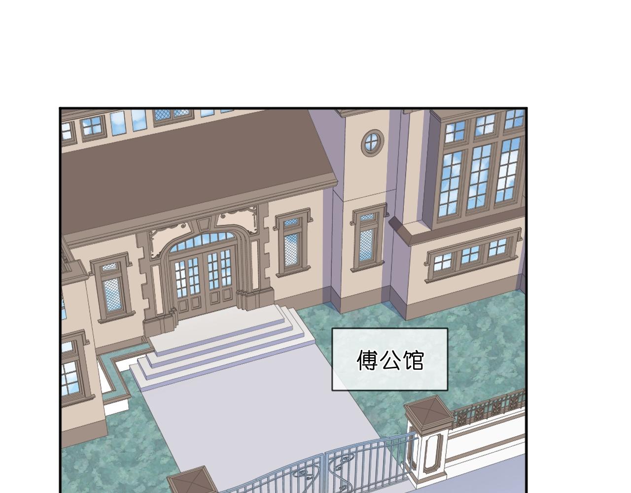 第55话 难辨真假(1/2)-第55话