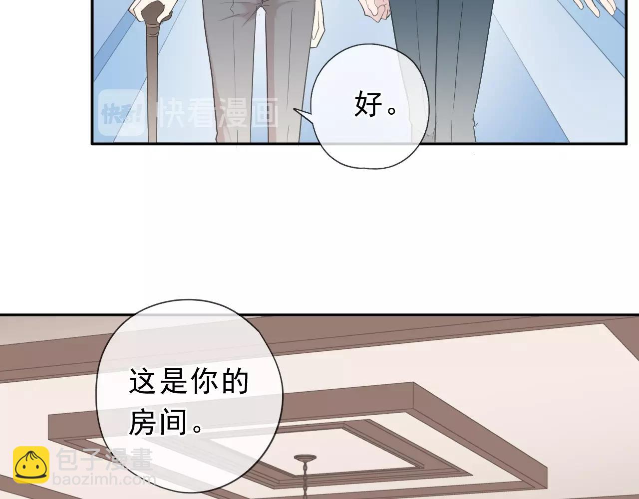 第55话 难辨真假(1/2)-第55话