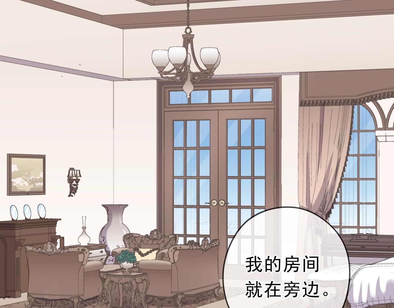 第55话 难辨真假(1/2)-第55话
