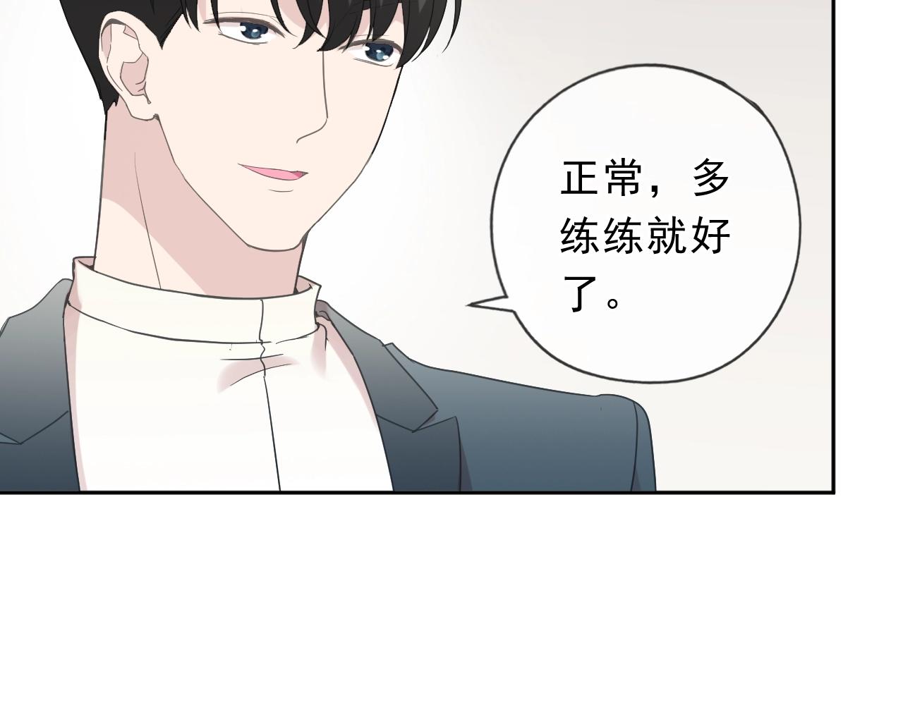 第57话 杆杆进洞(1/2)-第57话
