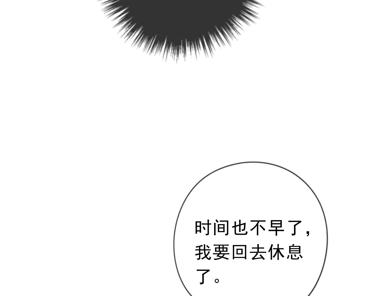 第57话 杆杆进洞(1/2)-第57话
