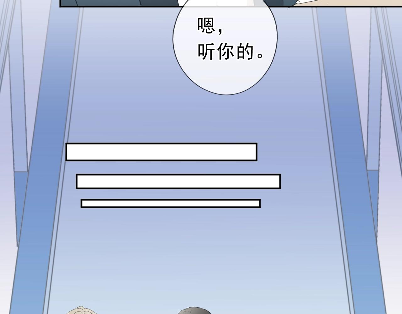 第57话 杆杆进洞(1/2)-第57话