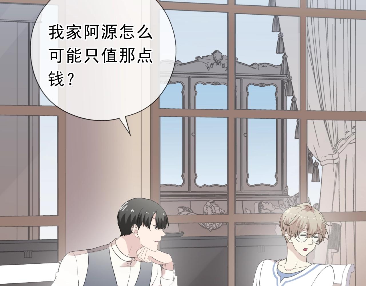 第59话 二哥查岗(1/2)-第59话