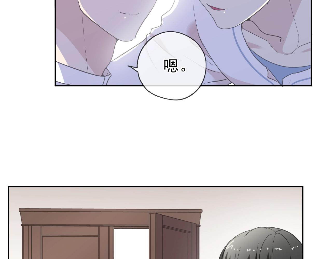 第59话 二哥查岗(1/2)-第59话