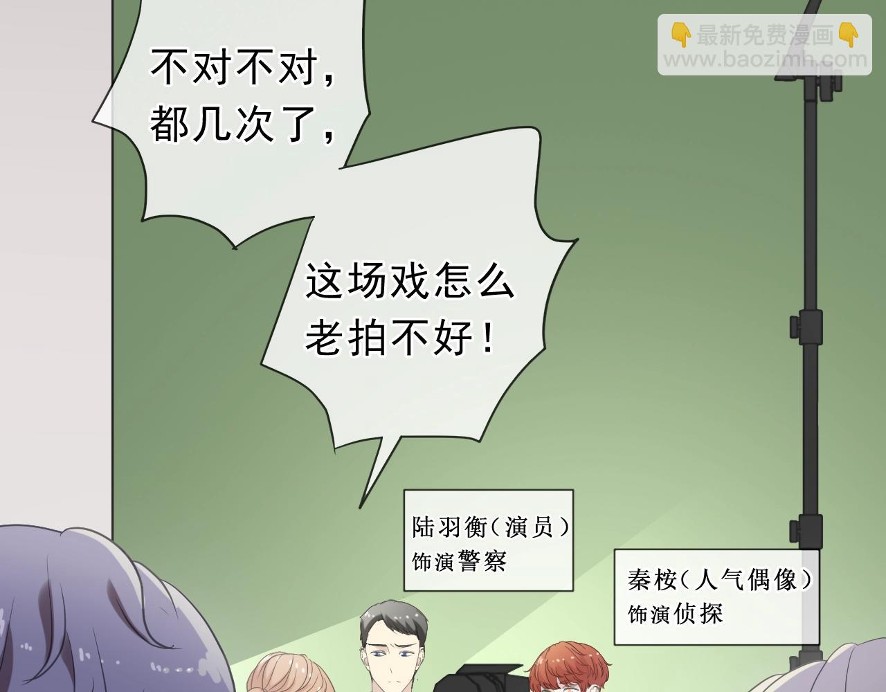 第59话 二哥查岗(1/2)-第59话