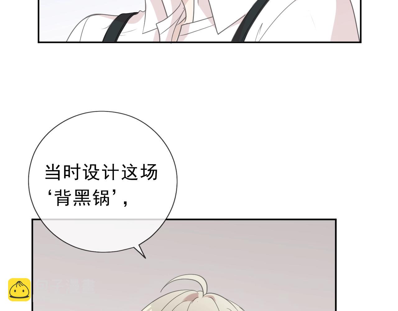 第59话 二哥查岗(1/2)-第59话