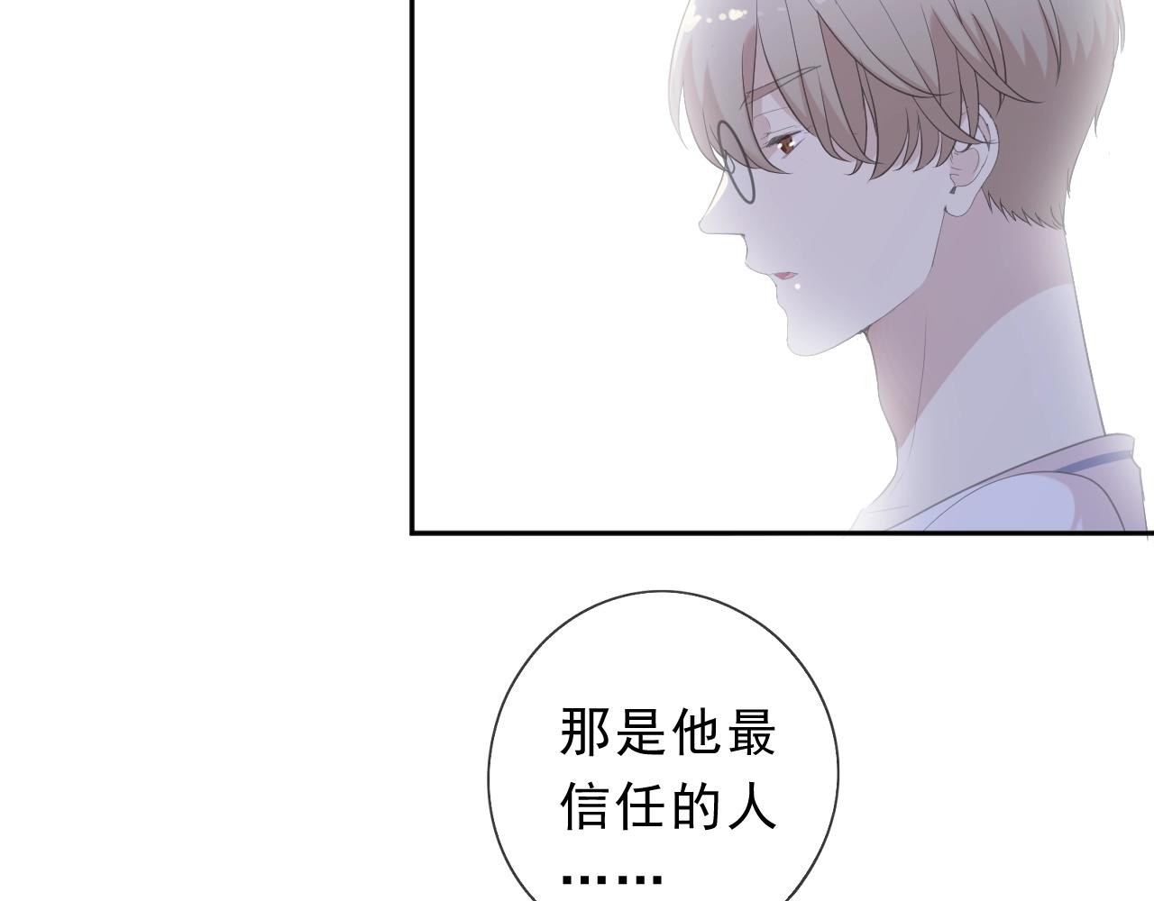 第59话 二哥查岗(1/2)-第59话