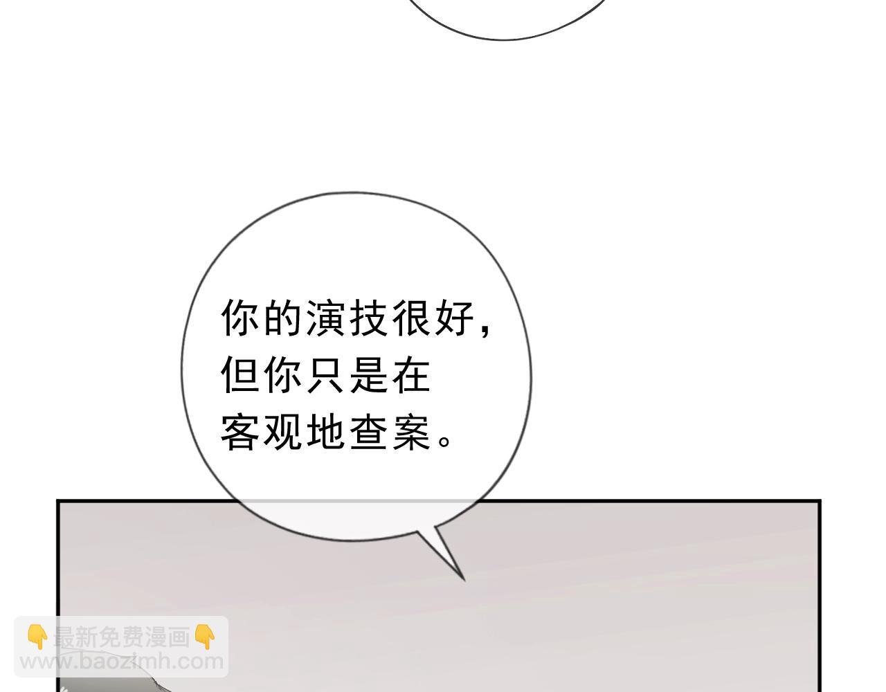 第59话 二哥查岗(1/2)-第59话