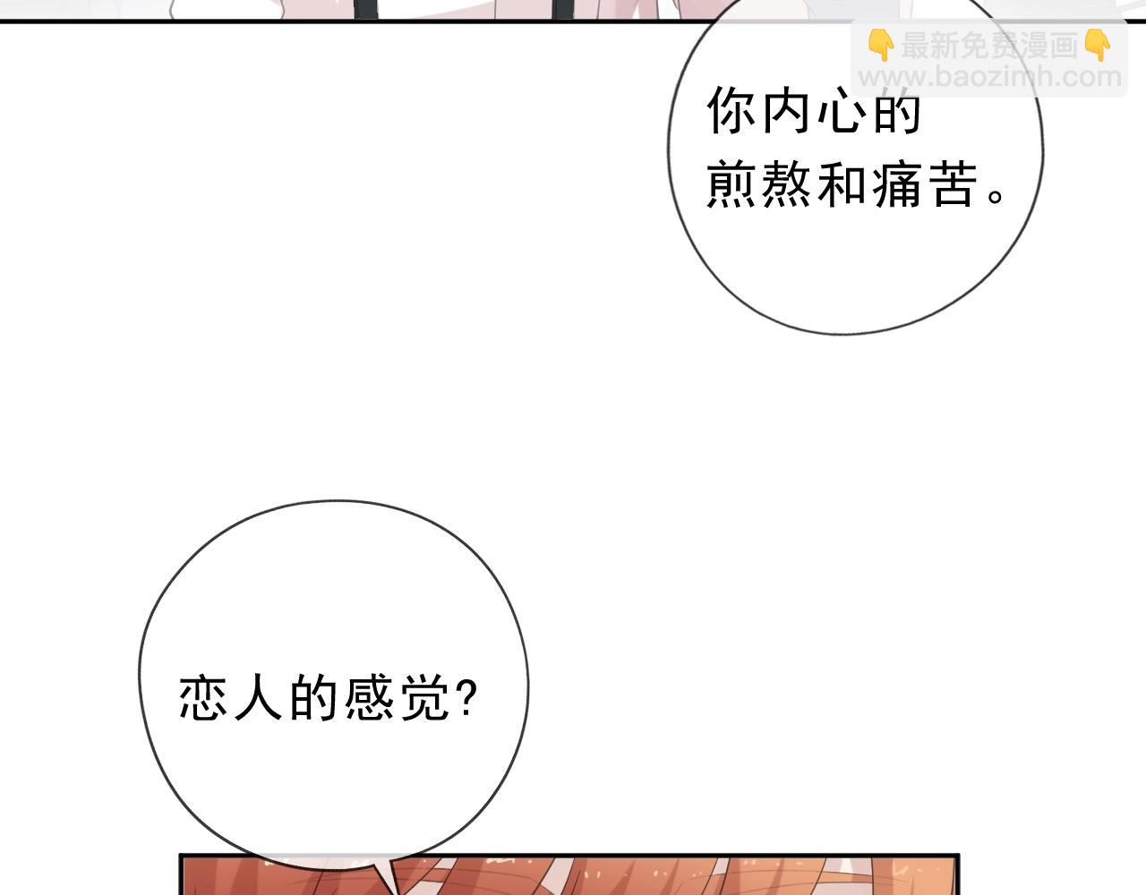 第59话 二哥查岗(1/2)-第59话