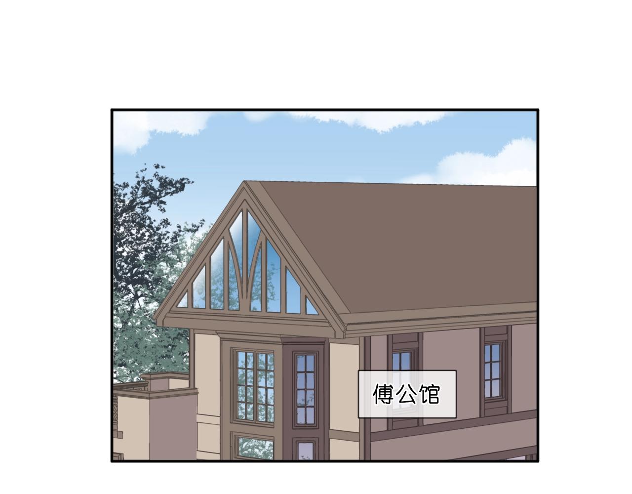 第59话 二哥查岗(1/2)-第59话