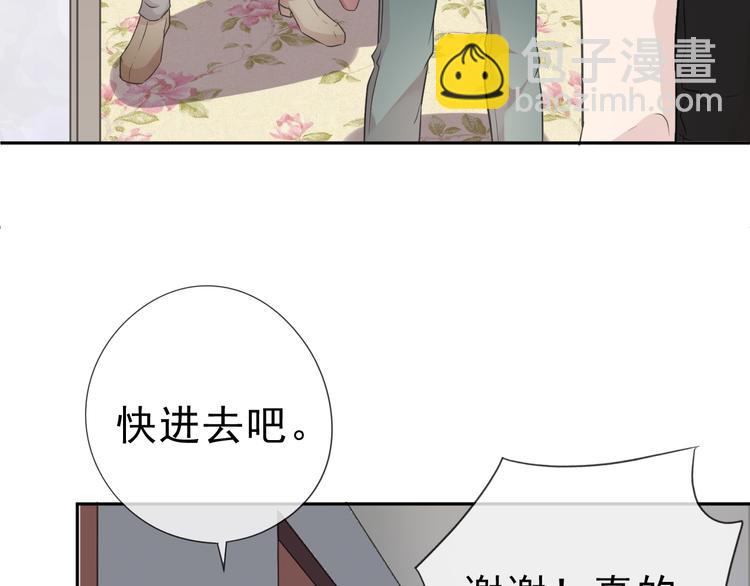 第7话 你已经无权逃跑了(1/3)-第7话
