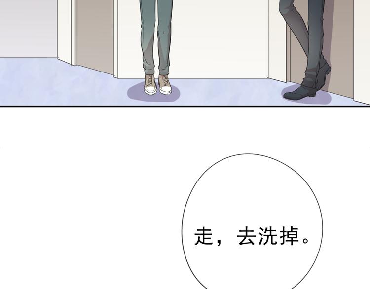第7话 你已经无权逃跑了(1/3)-第7话
