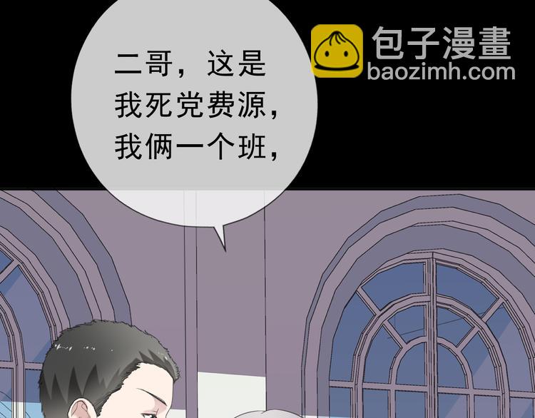 第7话 你已经无权逃跑了(1/3)-第7话