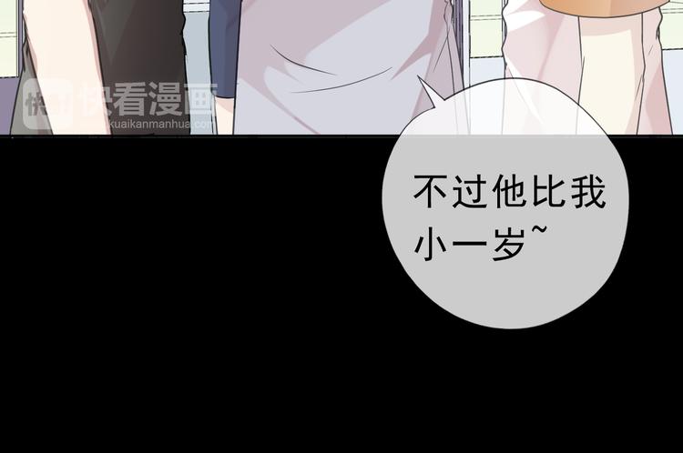 第7话 你已经无权逃跑了(1/3)-第7话