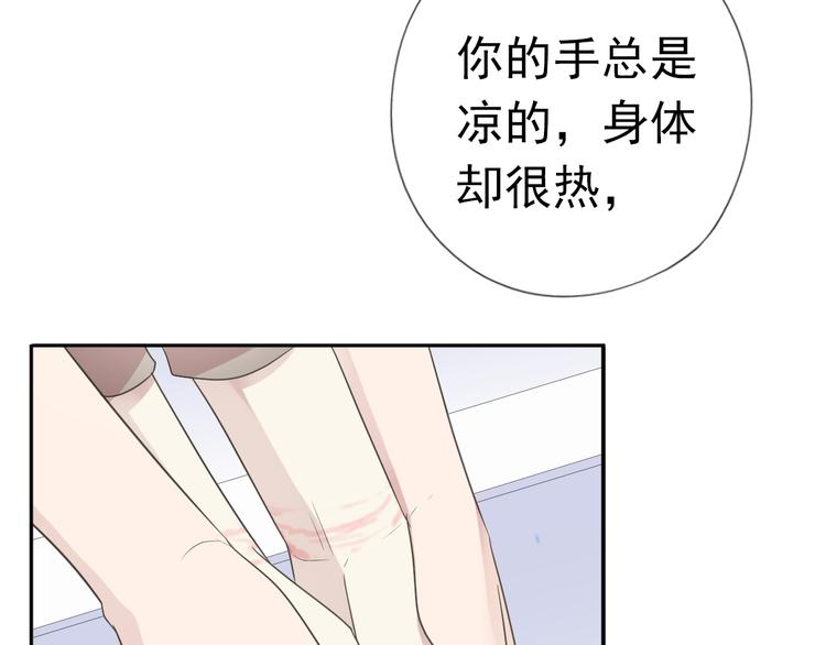 第7话 你已经无权逃跑了(1/3)-第7话