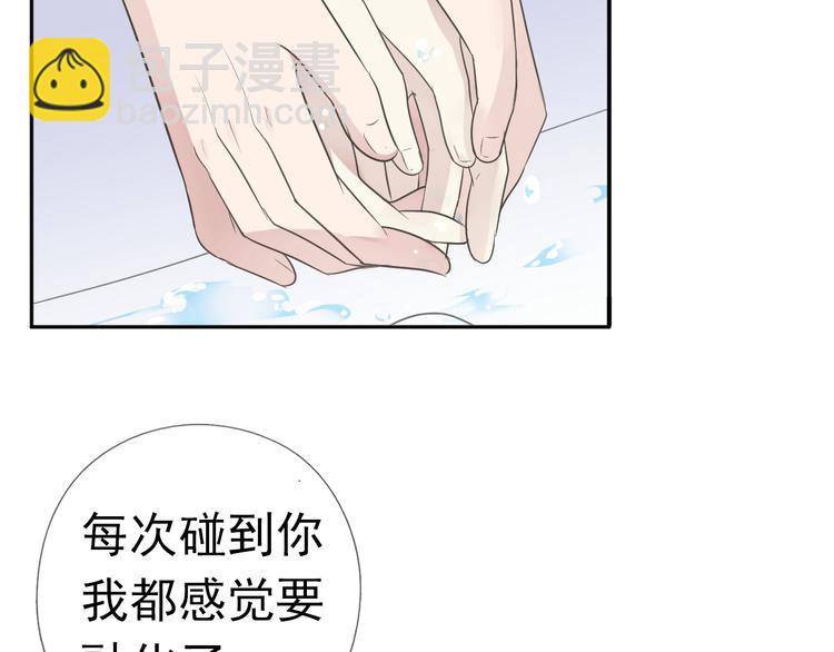 第7话 你已经无权逃跑了(1/3)-第7话