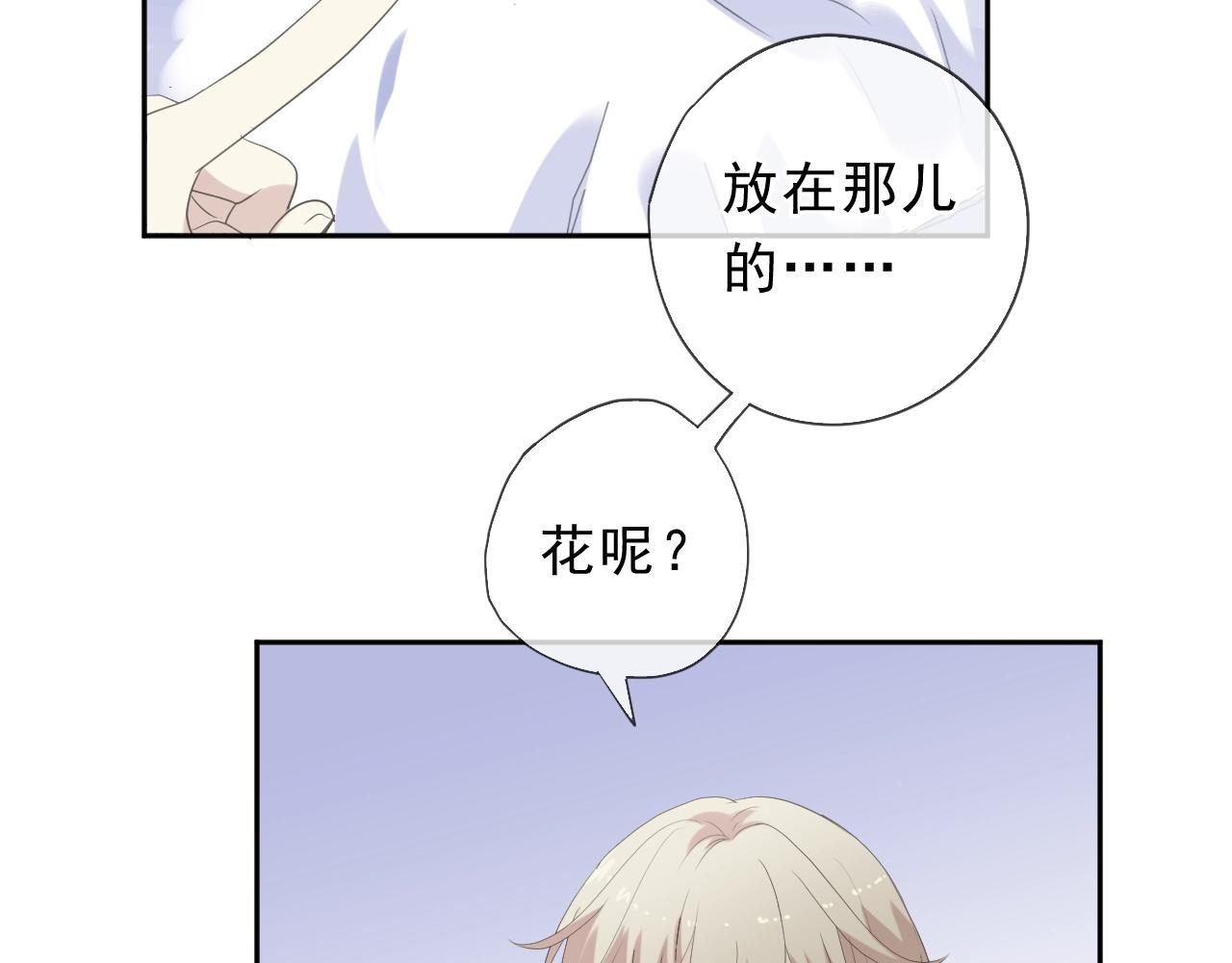 第61话 二哥小气鬼！(1/2)-第61话