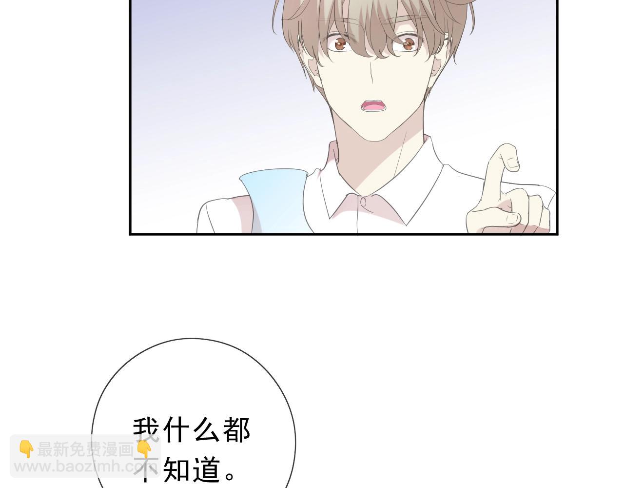 第61话 二哥小气鬼！(1/2)-第61话