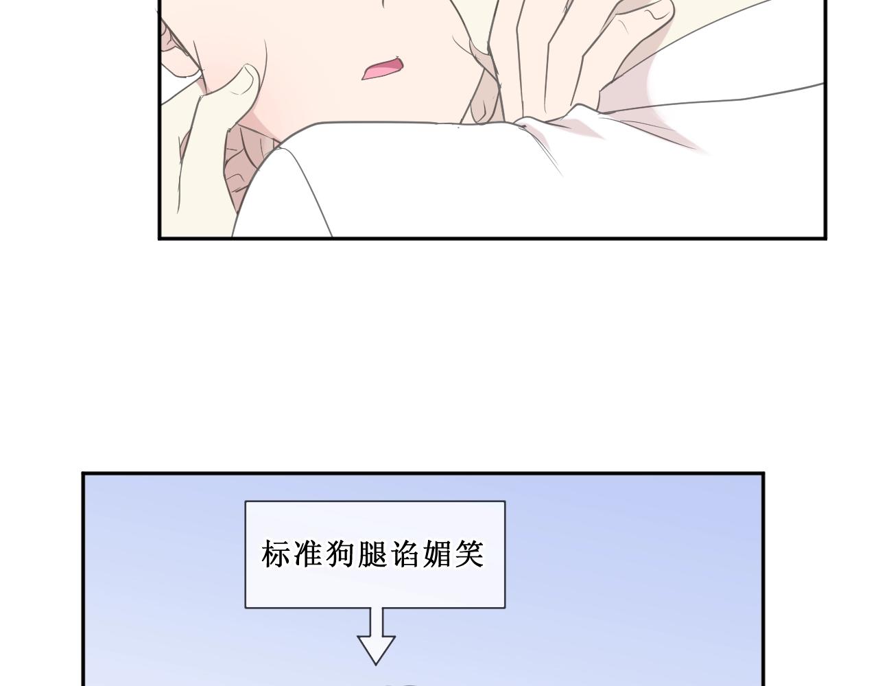 第61话 二哥小气鬼！(1/2)-第61话