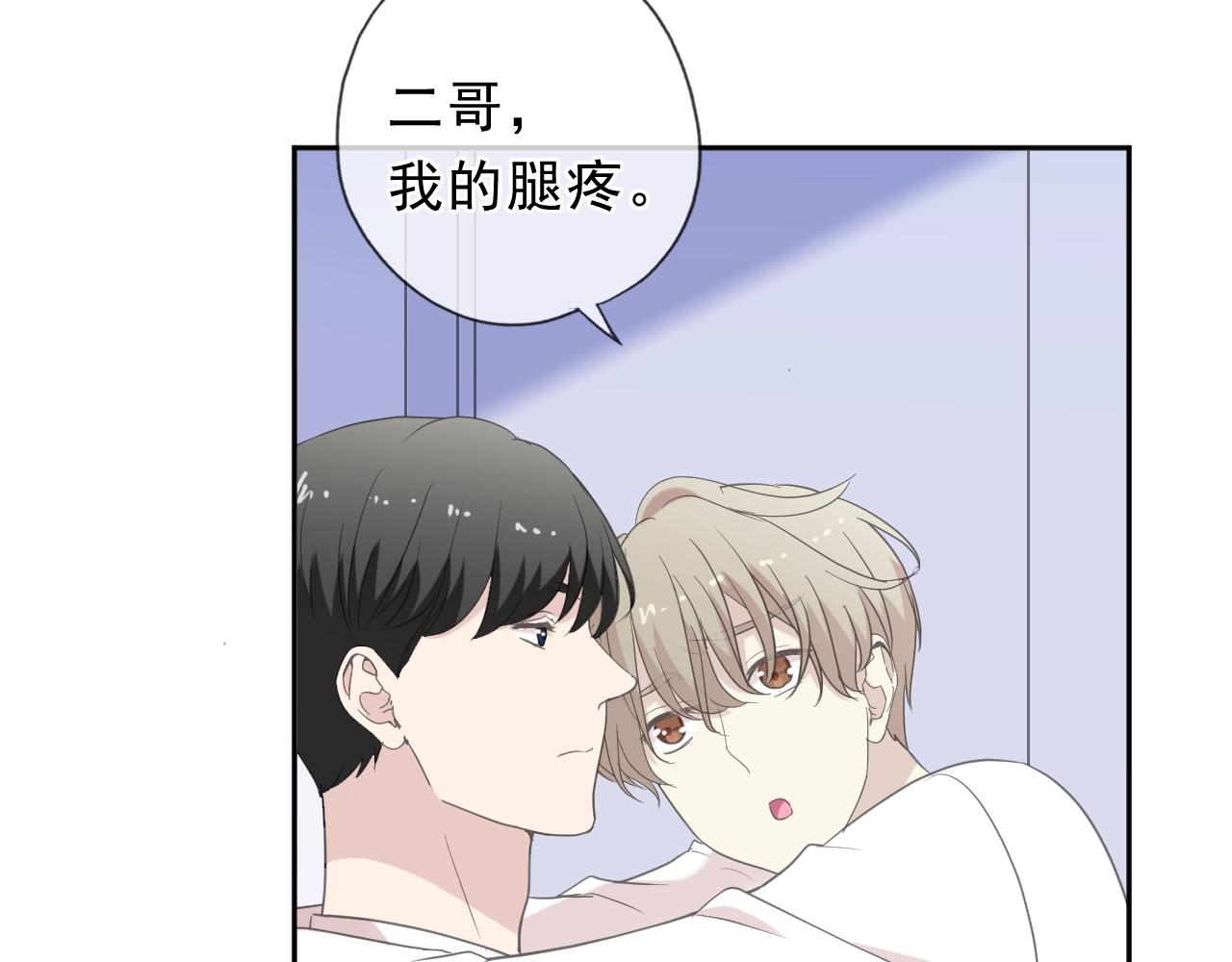 第61话 二哥小气鬼！(1/2)-第61话