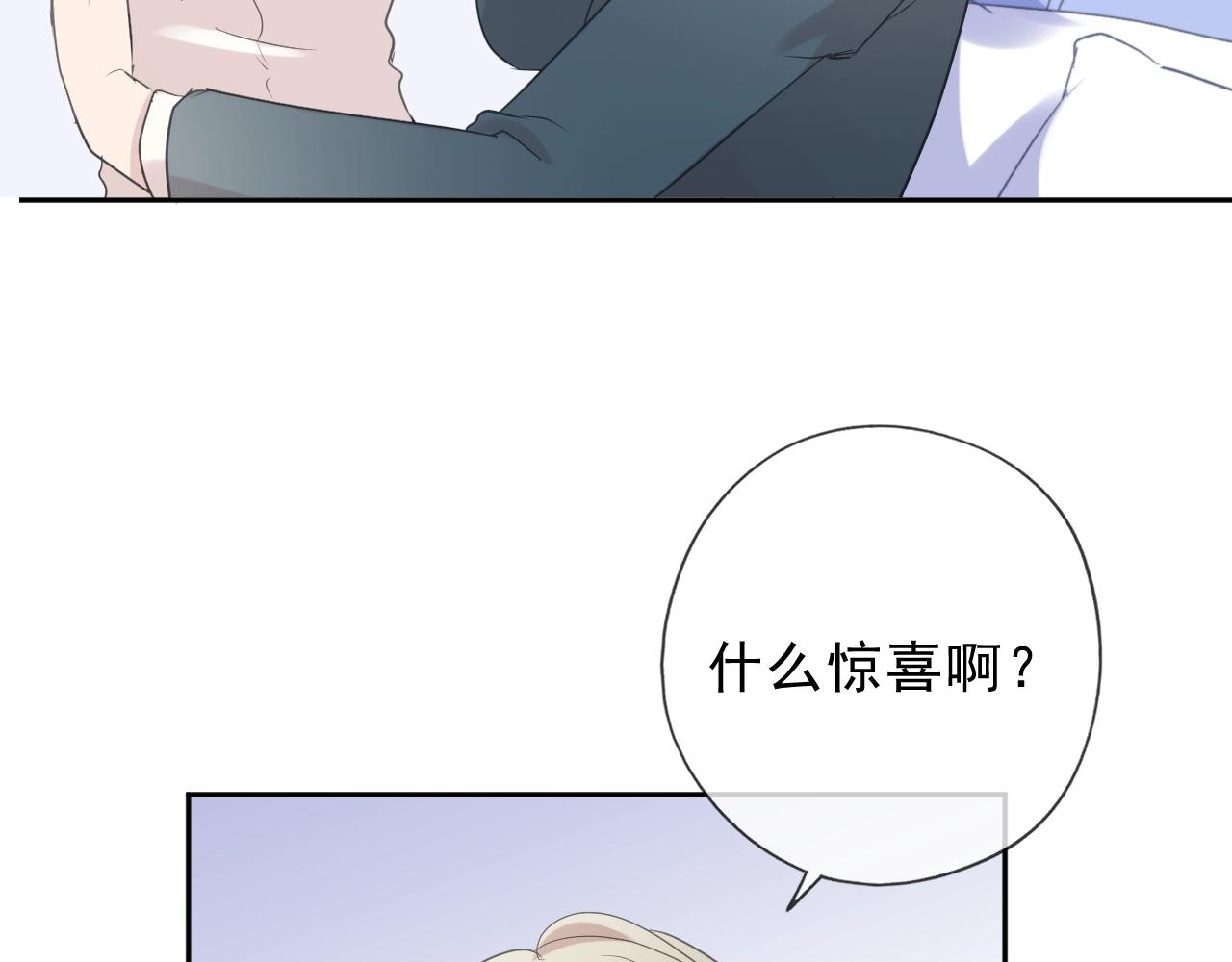 第61话 二哥小气鬼！(1/2)-第61话