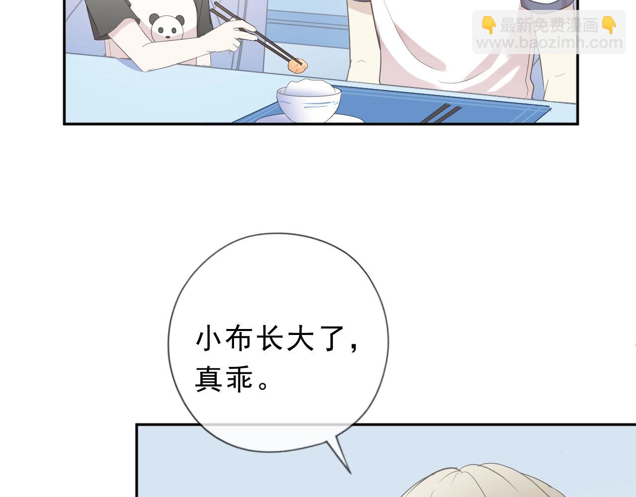 第61话 二哥小气鬼！(1/2)-第61话